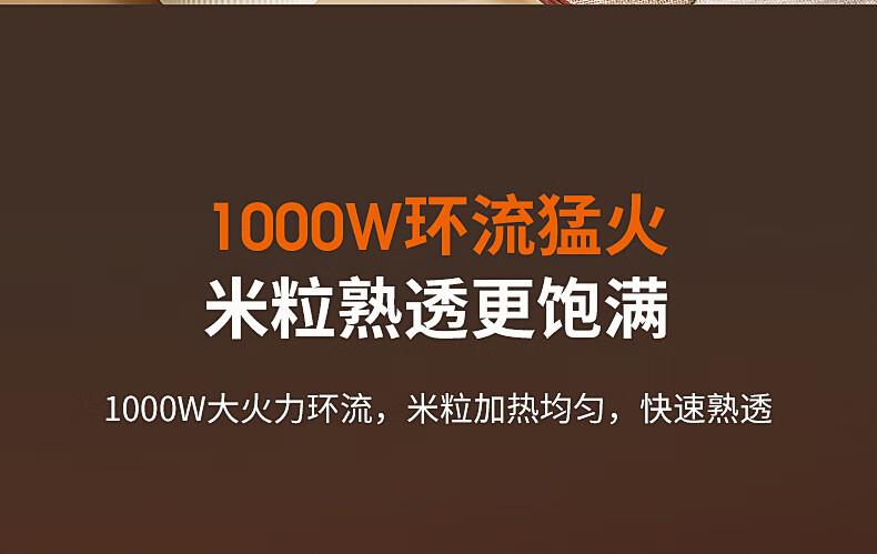 九阳/Joyoung 电压力锅压力煲1000W大火力双环釜内胆半息多功能大屏预约