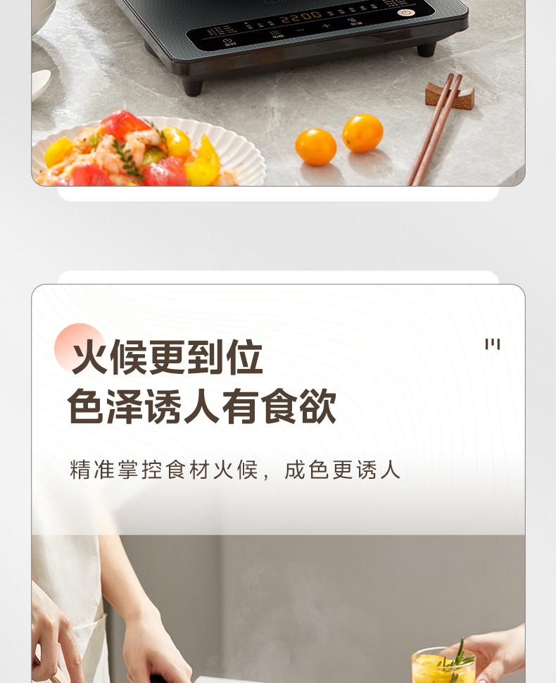 美的/MIDEA 电磁炉家用新款恒温电磁灶大功率变频防水恒匀火锅正品22SN0