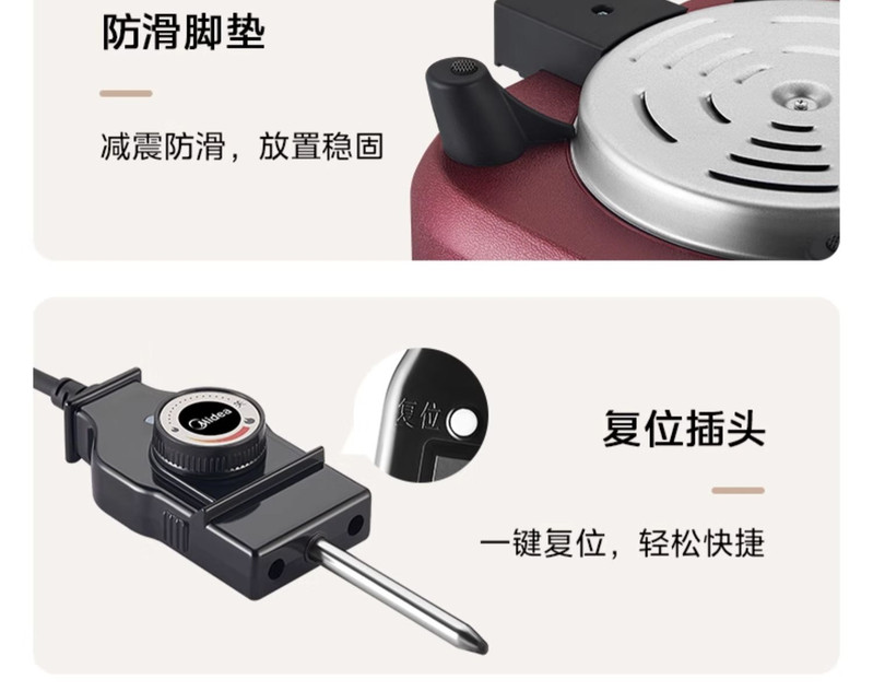 美的/MIDEA 电火锅家用多功能料理一体式蒸炒煎烤鱼电煮锅烤肉电热电炒锅