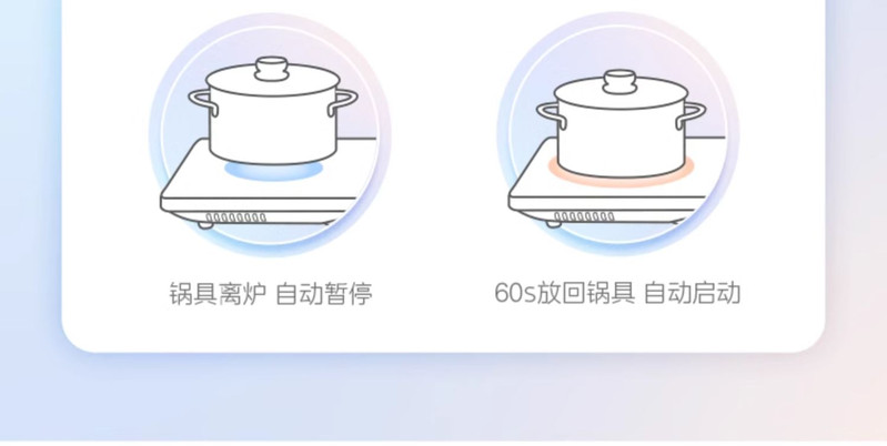 美的/MIDEA 电磁炉家用大火力爆炒多功能火锅一体节能电池炉新款官方正品