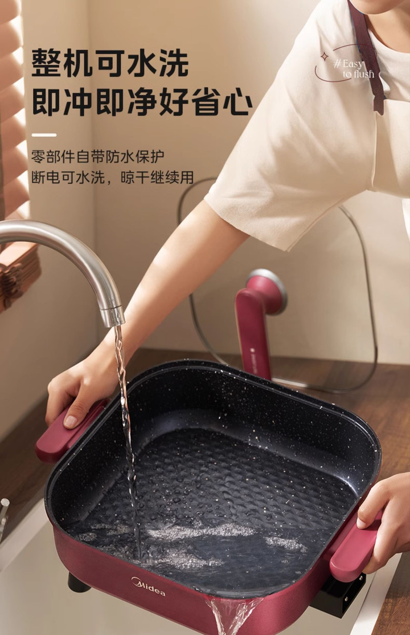 美的/MIDEA 电火锅家用多功能料理一体式蒸炒煎烤鱼电煮锅烤肉电热电炒锅