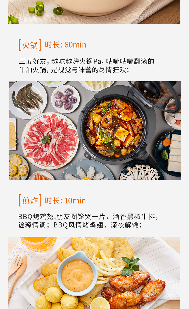 九阳/Joyoung 炒菜机机器人家用多用途锅电炒锅自动翻炒无油烟精准控温