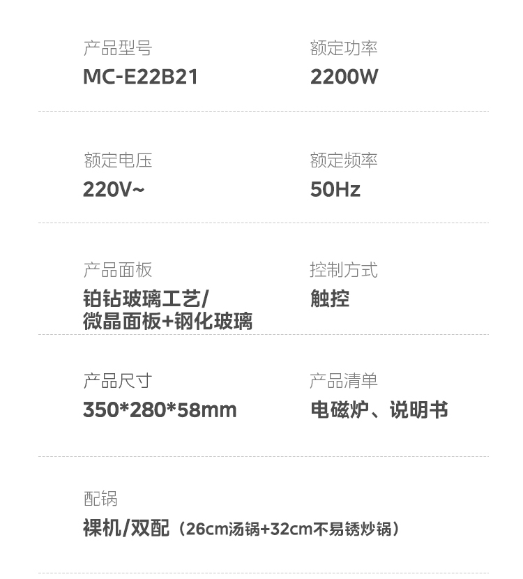 美的/MIDEA 电磁炉家用大火力爆炒多功能火锅一体节能电池炉新款官方正品