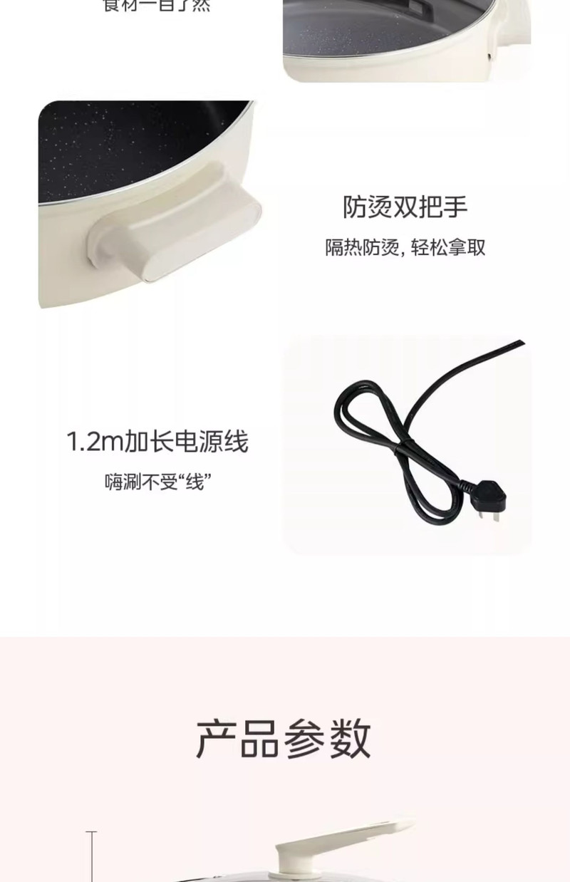 美的/MIDEA 电火锅家用电煮锅分体式多功能速沸电热火锅料理锅不粘锅新款