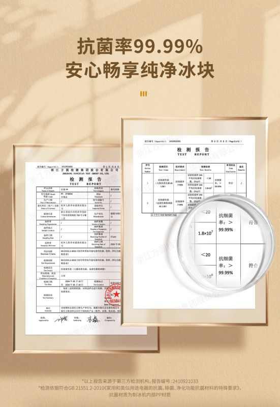 九阳/Joyoung 制冰机 家用宿舍迷你造冰机 小型办公室冷饮雪花机