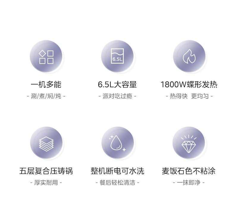 美的/MIDEA 电火锅家用多功能电煮锅大容量6.5L电热锅多用途电炒锅升级款