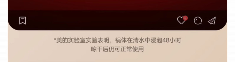 美的/MIDEA 速沸电火锅家用电煮锅鸳鸯分体式多功能煎炒电热锅炒菜不粘锅