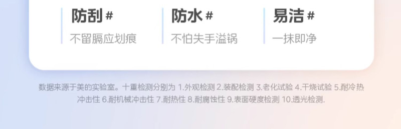 美的/MIDEA 电磁炉家用大火力爆炒多功能火锅一体节能电池炉新款官方正品