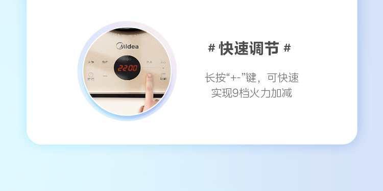 美的/MIDEA 电磁炉家用大火力爆炒多功能火锅一体节能电池炉新款官方正品