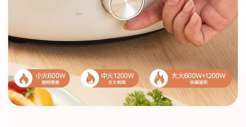 美的/MIDEA 电火锅家用电煮锅分体式多功能速沸电热火锅料理锅不粘锅新款