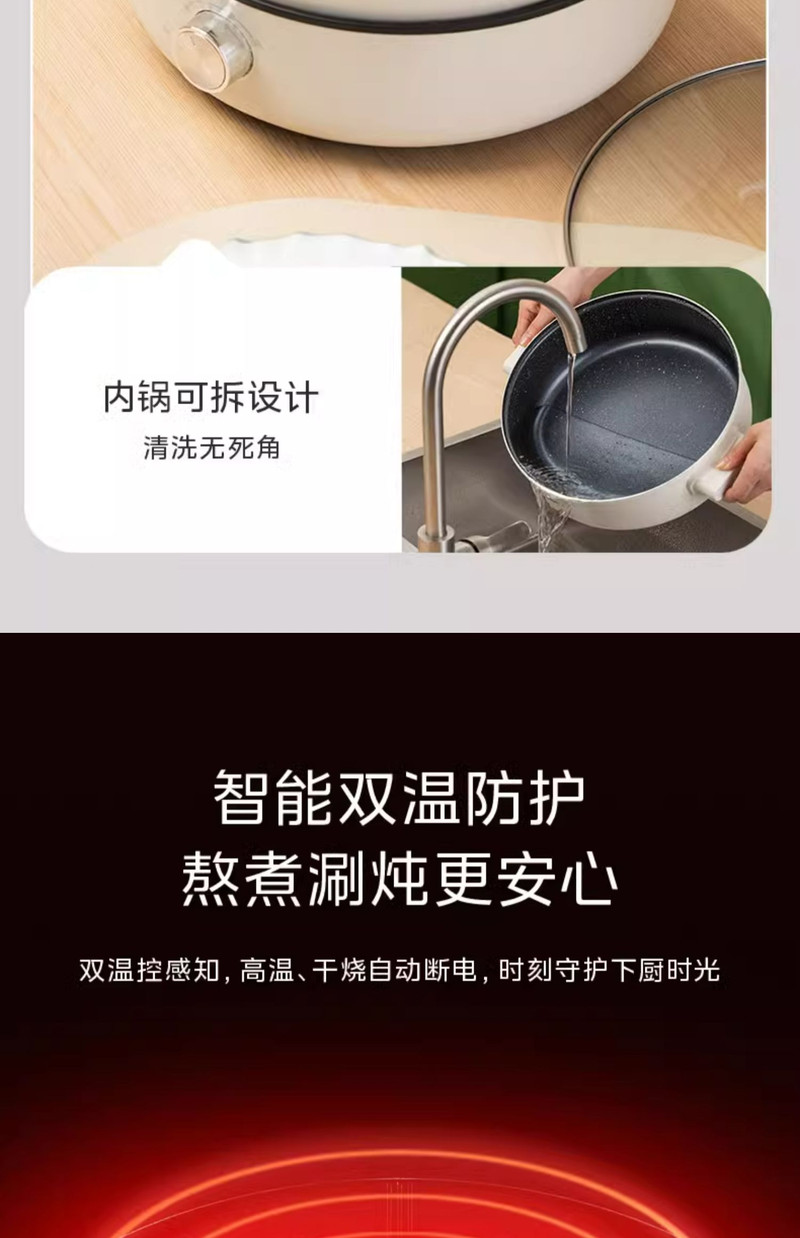 美的/MIDEA 电火锅家用电煮锅分体式多功能速沸电热火锅料理锅不粘锅新款