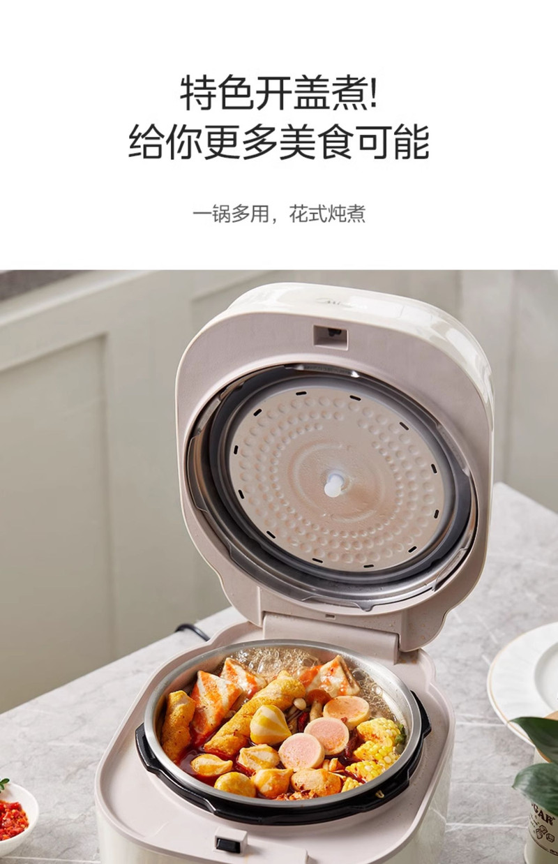 美的/MIDEA 电压力锅家用0涂层电高压锅双胆智能5L双胆大容量多功能饭煲