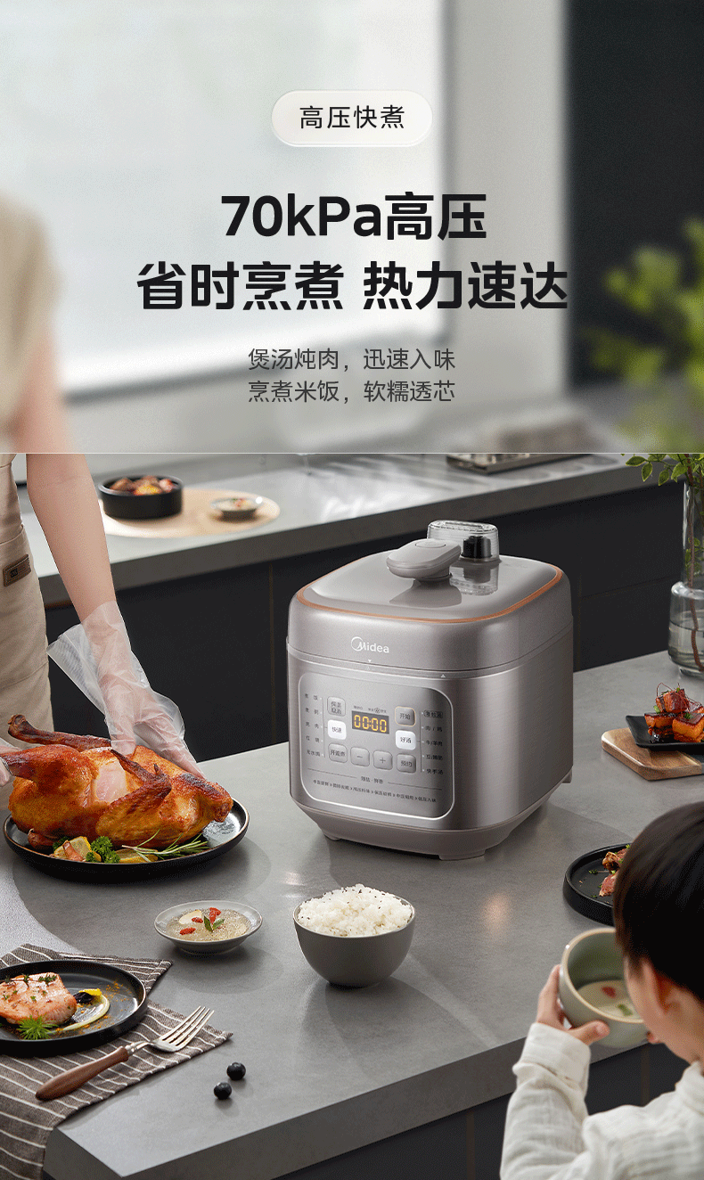 美的/MIDEA 电压力锅家用深汤电高压锅饭煲一体高压饭锅5L商超同款C555