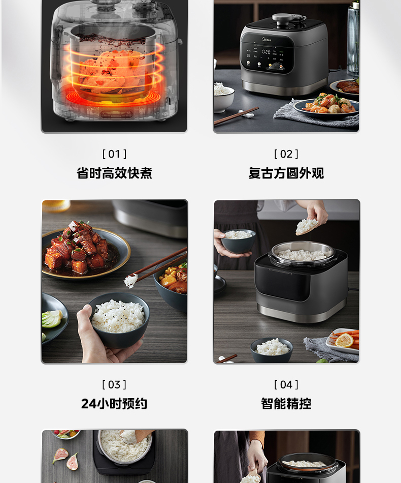 美的/MIDEA 电压力锅家用3升双胆高压锅触控预约无涂层电压力煲双胆C314