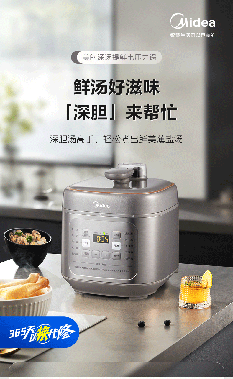 美的/MIDEA 电压力锅家用深汤电高压锅饭煲一体高压饭锅5L商超同款C555