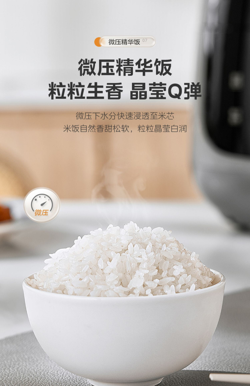 美的/MIDEA 速嫩感电压力锅家用双胆电高压锅多功能电饭煲压力锅旗舰正品