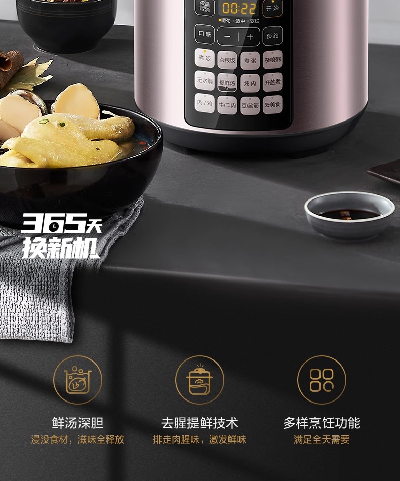 美的/MIDEA 电压力锅家用5升L双胆大容量高压锅饭煲煮饭锅一体官方正品