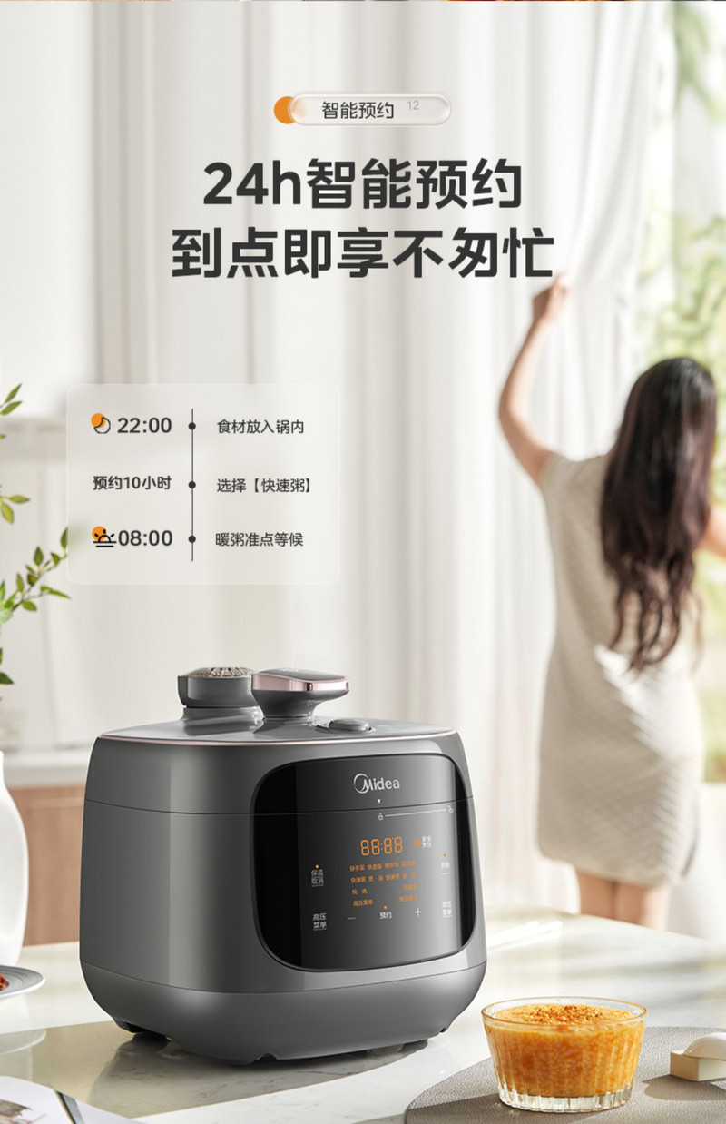 美的/MIDEA 速嫩感电压力锅家用双胆电高压锅多功能电饭煲压力锅旗舰正品