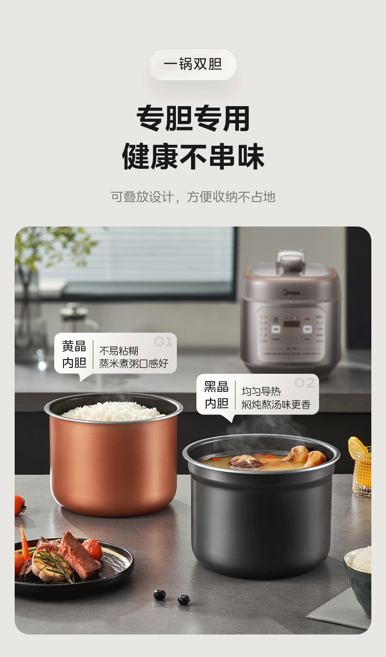 美的/MIDEA 电压力锅家用深汤电高压锅饭煲一体高压饭锅5L商超同款C555