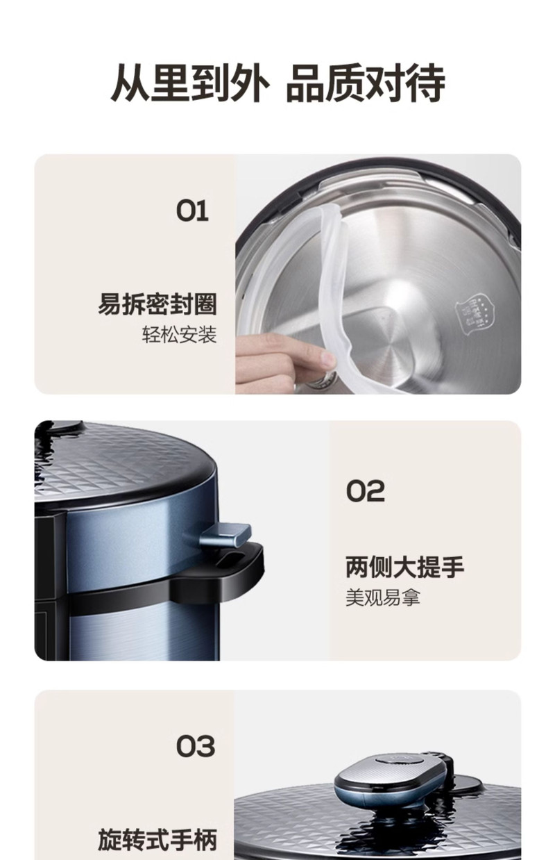 美的/MIDEA 电压力锅家用双胆高压锅5升多功能饭煲智能6人官方旗舰店正品