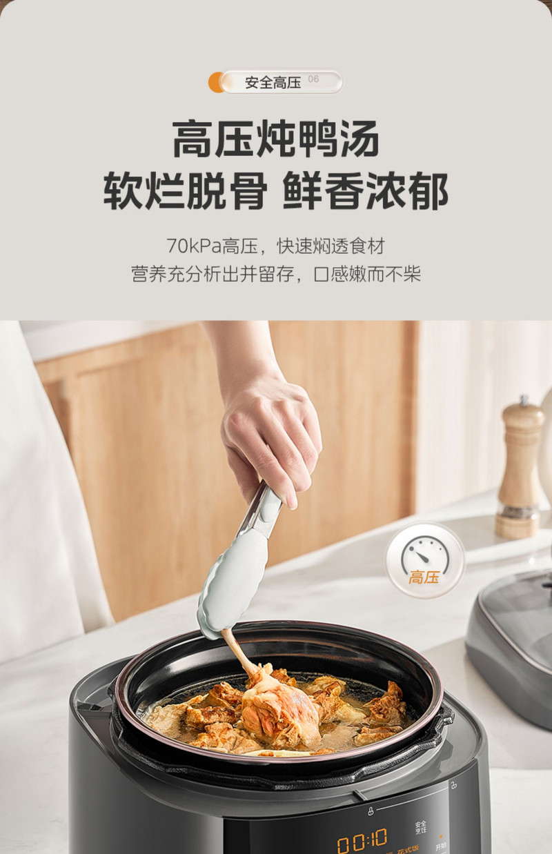 美的/MIDEA 速嫩感电压力锅家用双胆电高压锅多功能电饭煲压力锅旗舰正品