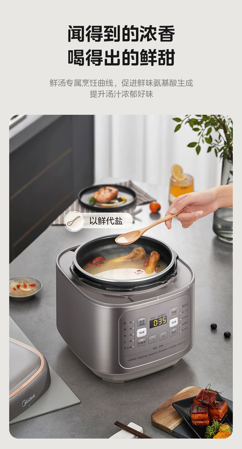 美的/MIDEA 电压力锅家用深汤电高压锅饭煲一体高压饭锅5L商超同款C555