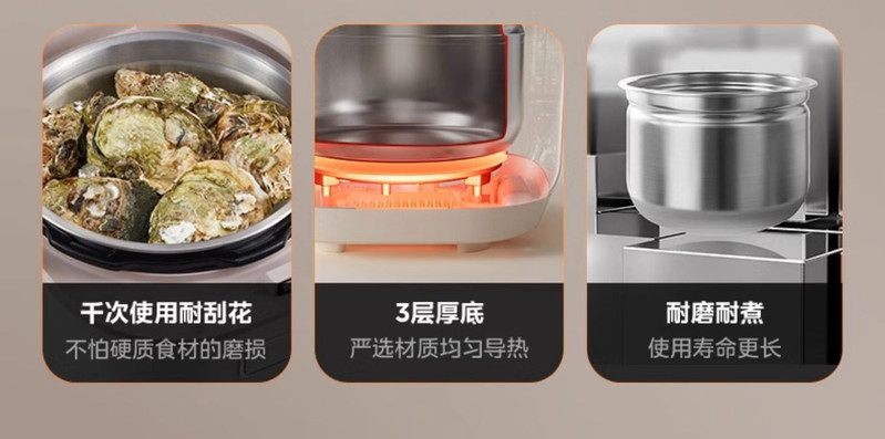 美的/MIDEA 电压力锅家用0涂层电高压锅双胆智能5L双胆大容量多功能饭煲