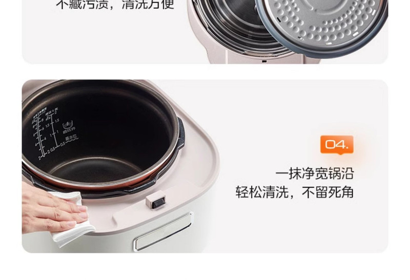 美的/MIDEA 电压力锅家用0涂层电高压锅双胆智能5L双胆大容量多功能饭煲