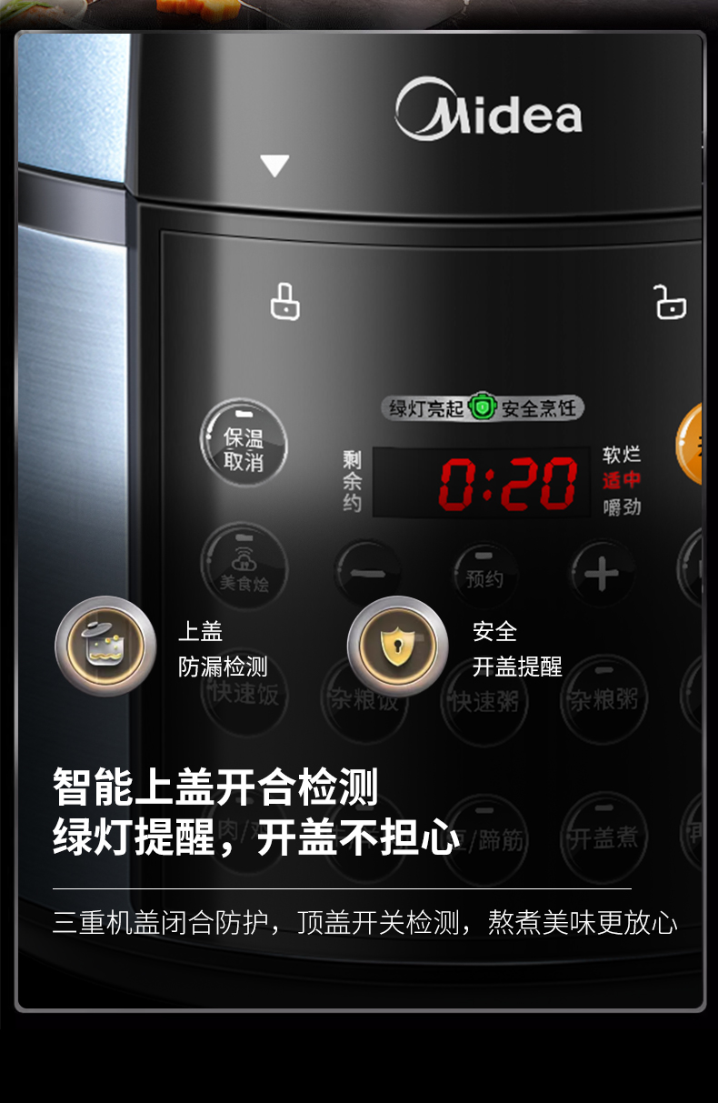 美的/MIDEA 电压力锅家用双胆高压锅5升多功能饭煲智能6人官方旗舰店正品