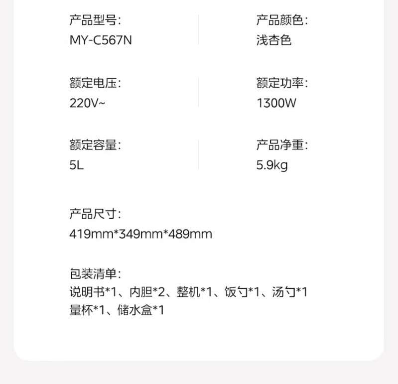 美的/MIDEA 电压力锅家用0涂层电高压锅双胆智能5L双胆大容量多功能饭煲