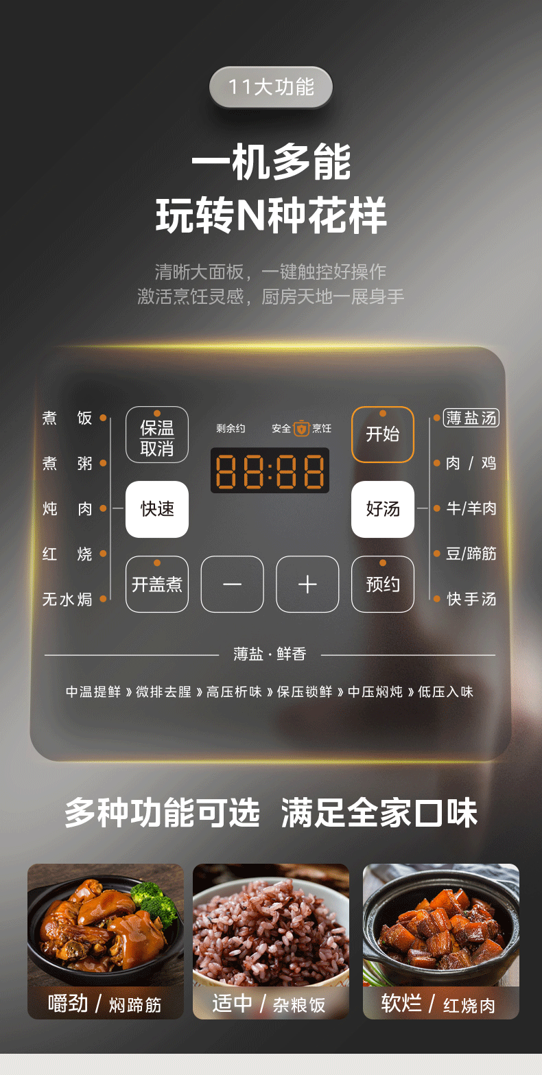 美的/MIDEA 电压力锅家用深汤电高压锅饭煲一体高压饭锅5L商超同款C555