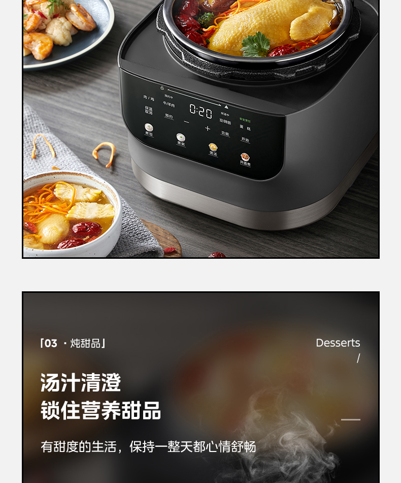 美的/MIDEA 电压力锅家用3升双胆高压锅触控预约无涂层电压力煲双胆C314