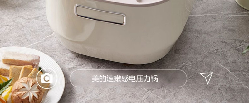 美的/MIDEA 电压力锅家用0涂层电高压锅双胆智能5L双胆大容量多功能饭煲