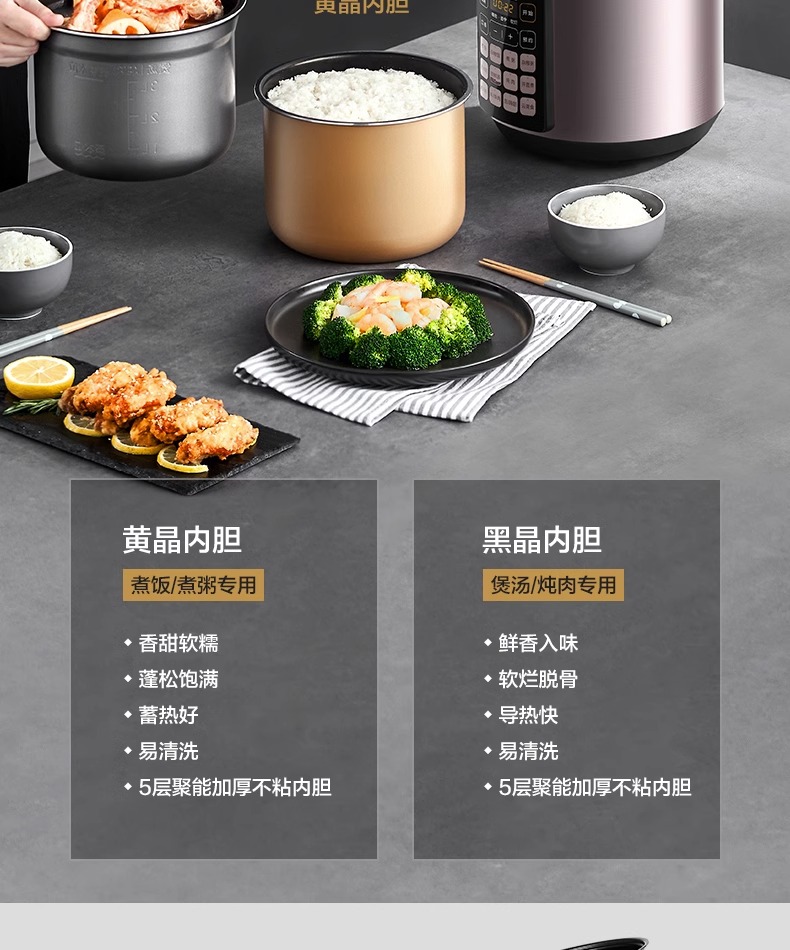 美的/MIDEA 电压力锅家用5升L双胆大容量高压锅饭煲煮饭锅一体官方正品