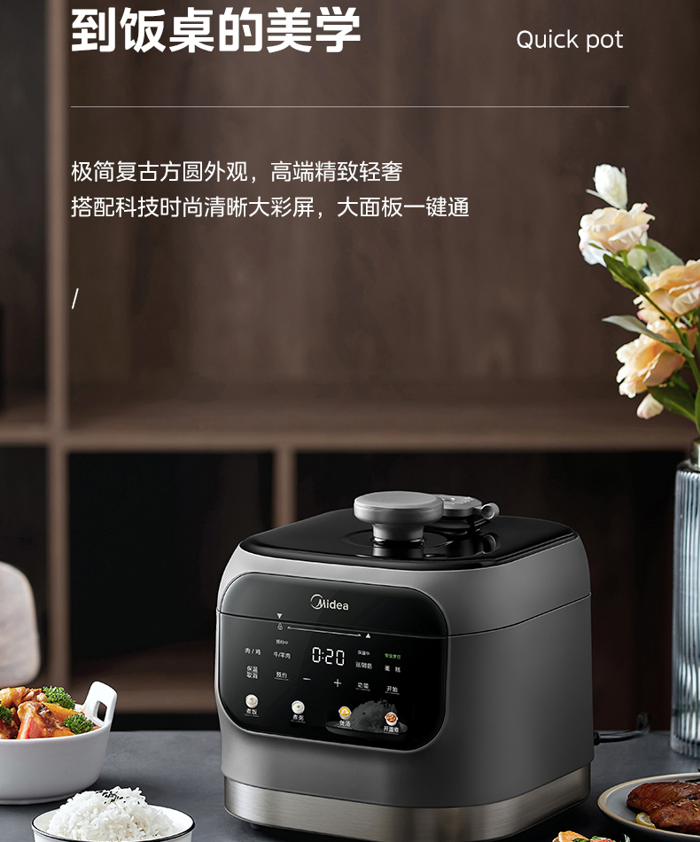 美的/MIDEA 电压力锅家用3升双胆高压锅触控预约无涂层电压力煲双胆C314