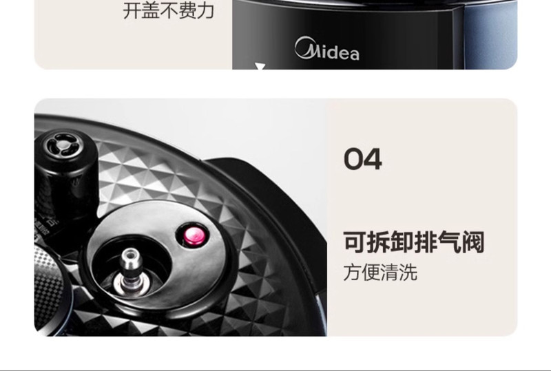 美的/MIDEA 电压力锅家用双胆高压锅5升多功能饭煲智能6人官方旗舰店正品