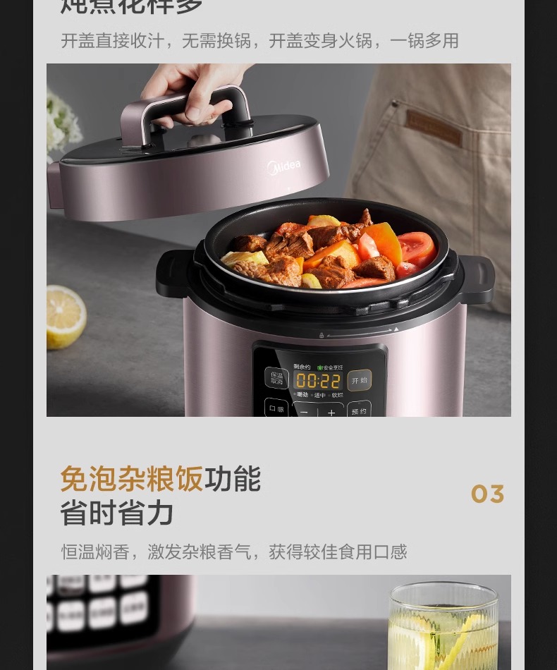 美的/MIDEA 电压力锅家用5升L双胆大容量高压锅饭煲煮饭锅一体官方正品