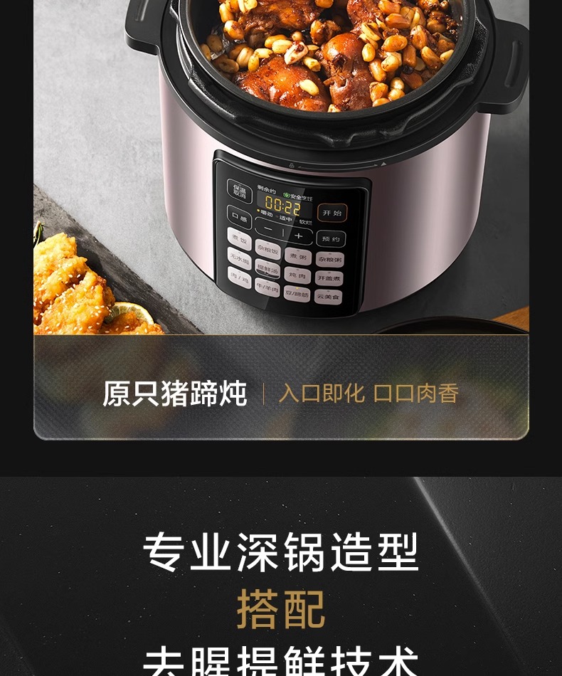 美的/MIDEA 电压力锅家用5升L双胆大容量高压锅饭煲煮饭锅一体官方正品