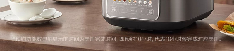 美的/MIDEA 电压力锅家用5L风冷降压全自动排气电高压锅智能饭煲官方正品