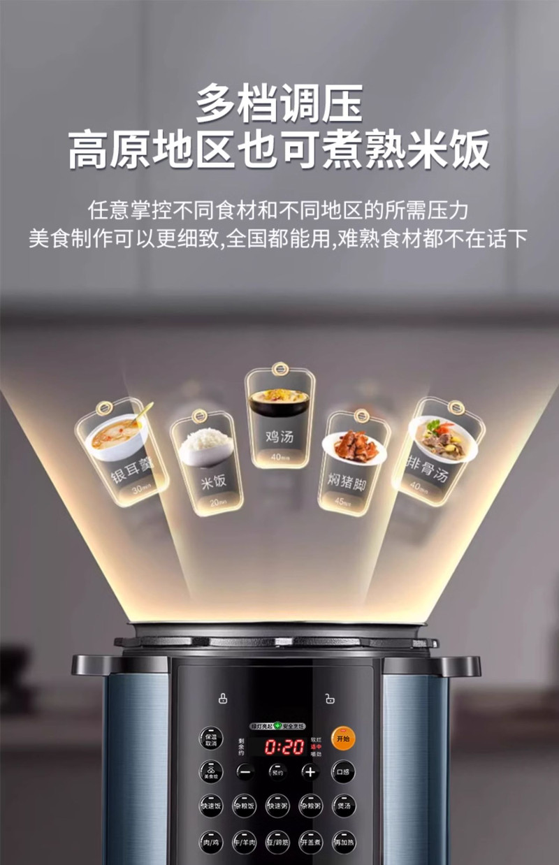 美的/MIDEA 电压力锅家用双胆高压锅5升多功能饭煲智能6人官方旗舰店正品