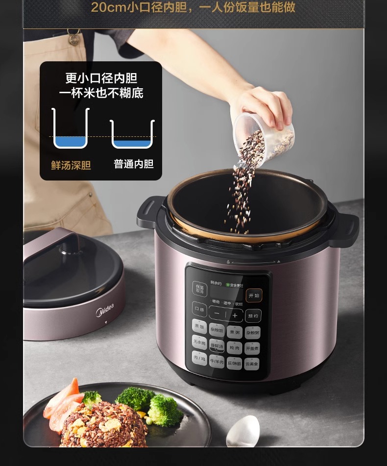 美的/MIDEA 电压力锅家用5升L双胆大容量高压锅饭煲煮饭锅一体官方正品