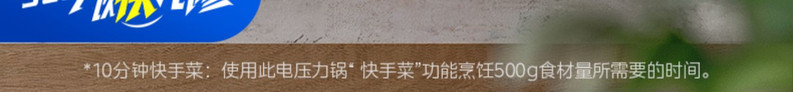 美的/MIDEA 速嫩感电压力锅家用双胆电高压锅多功能电饭煲压力锅旗舰正品