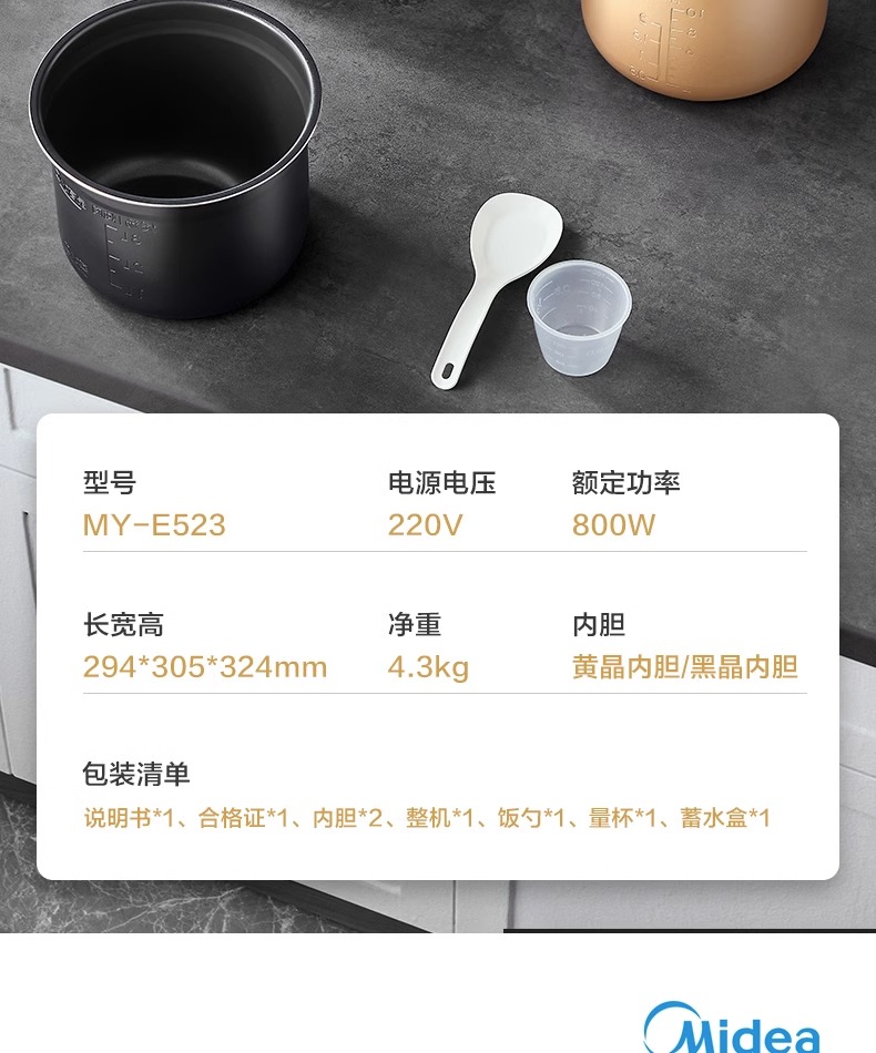 美的/MIDEA 电压力锅家用5升L双胆大容量高压锅饭煲煮饭锅一体官方正品