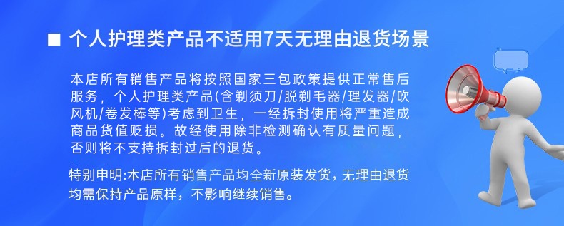 飞利浦/PHILIPS 电动剃须刀亲肤经典5系 闪电系列智能感应刮胡刀