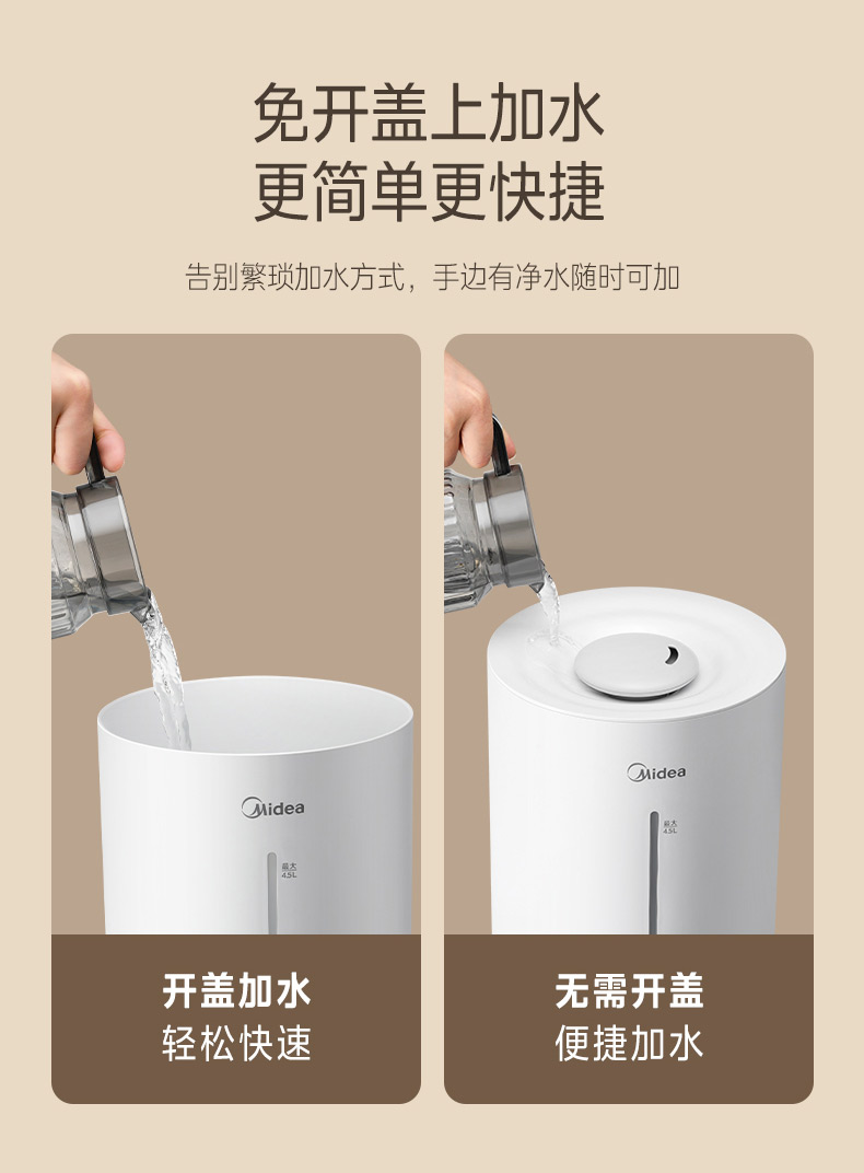 美的/MIDEA 3VWL小型加湿器孕妇婴儿器家用轻音抗菌桌面办公室客厅新款