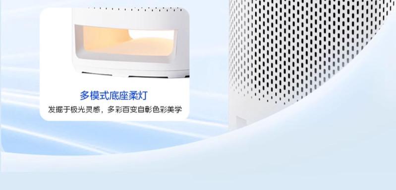 美的/MIDEA 星澈空气净化器除甲醛家用宠物室内医护级净化机加湿一体机