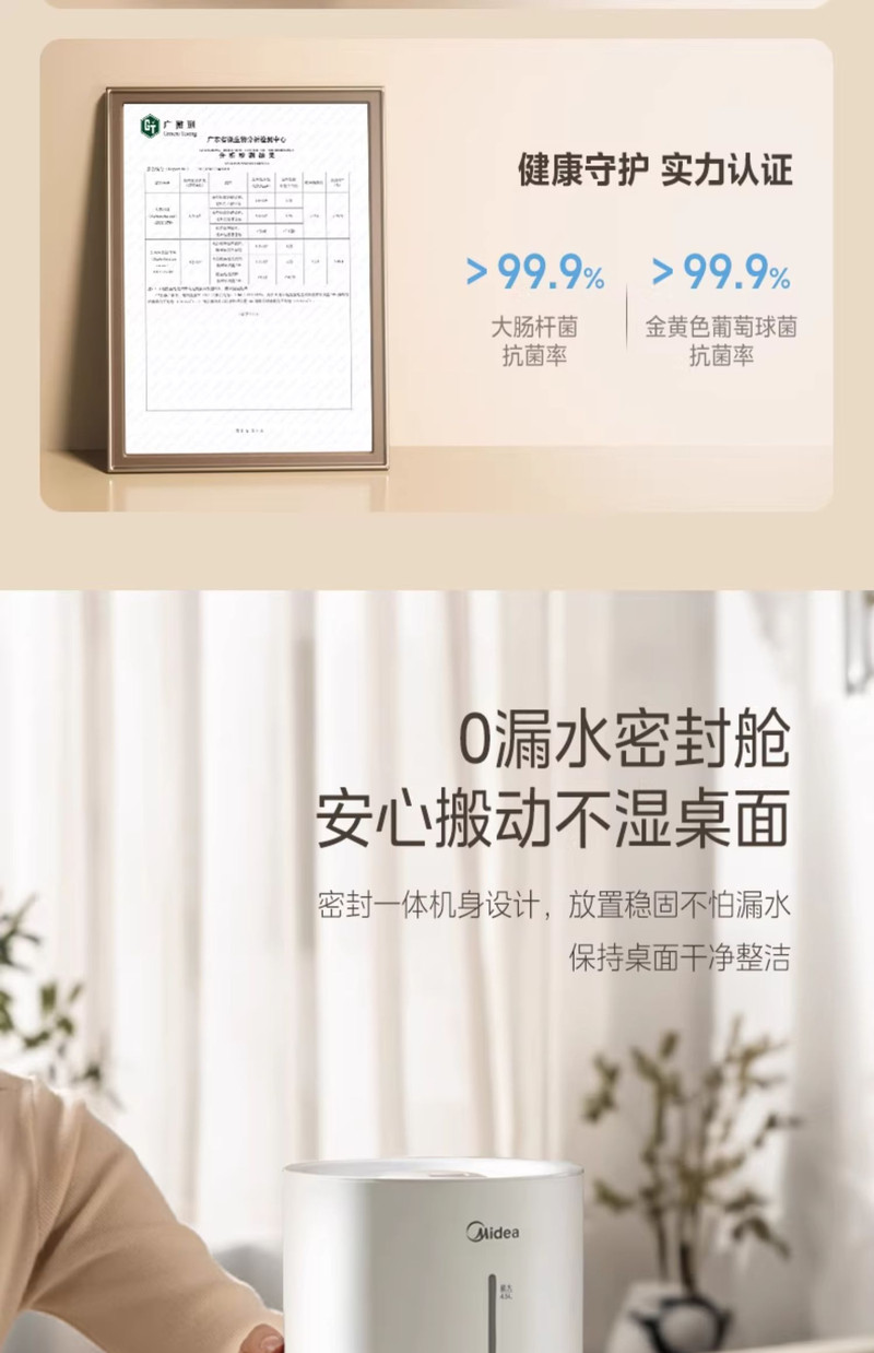 美的/MIDEA 3VWL小型加湿器孕妇婴儿器家用轻音抗菌桌面办公室客厅新款