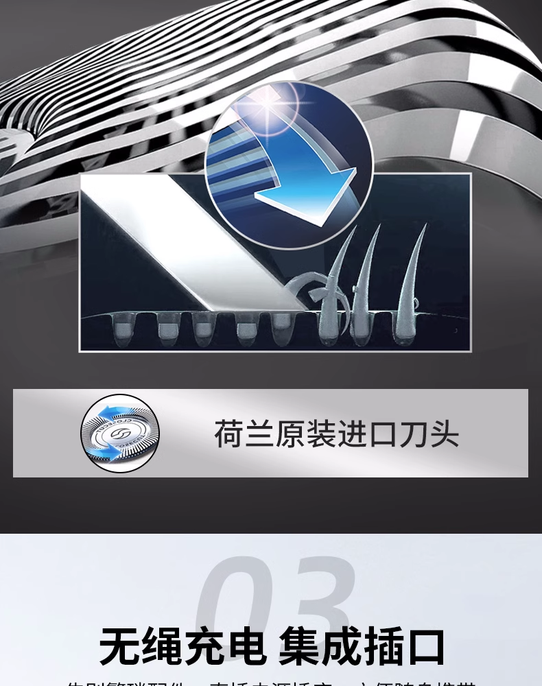 飞利浦/PHILIPS 电动剃须刀经典便携款 自动研磨刮胡刀胡须刀