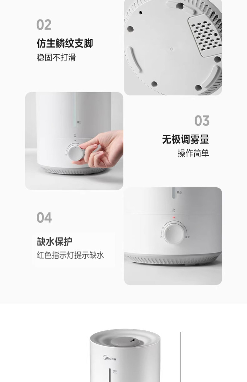 美的/MIDEA 3VWL小型加湿器孕妇婴儿器家用轻音抗菌桌面办公室客厅新款