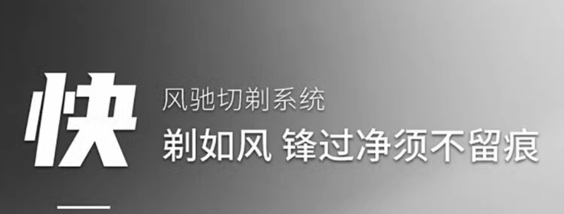 飞利浦/PHILIPS 电动剃须刀新3系 干湿双剃刮胡刀